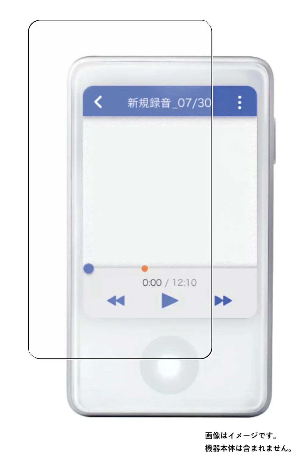 【1000円 ポッキリ 送料無料】ソースネクスト AutoMemo S 用【 マット 反射低減 タイプ 】 液晶 保護 フィルム ★ SOURCENEXT オートメモ エス