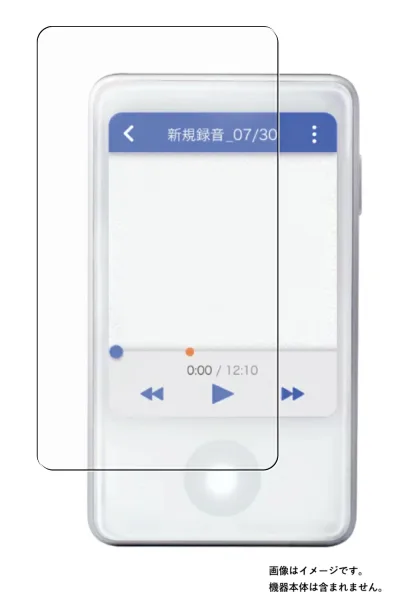 【1000円 ポッキリ 送料無料】ソースネクスト AutoMemo S 用【 マット 反射低減 タイプ 】 液晶 保護 フィルム ★ SOURCENEXT オートメモ エス