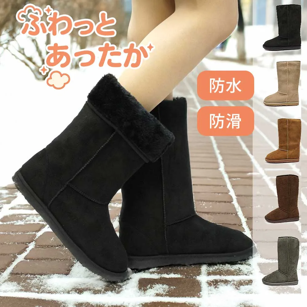 ムートンブーツ 防水ブーツ レディース ロングブーツ【生産終了のため在庫限り】 NB8032 ボア ファー 雪国 滑らない しみない 防滑 tksn