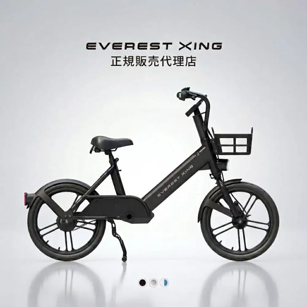 【到着後レビューでプレゼント】 特定小型原動機付自転車 EVEREST XING CITY EVEREST XING CITY 電動バイク 免許不要 特定小型原付 500W 電動キックボード にはない サドル付き の 安定感 公道走行可 通勤 通学