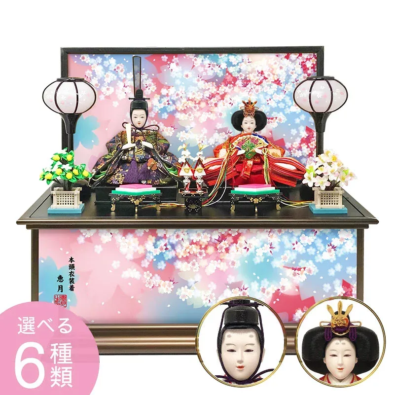 雛人形 コンパクト おしゃれ ひな人形 かわいい おひなさま お雛様 小さい 雛 収納飾り 親王飾り 【レビュー特典対象】