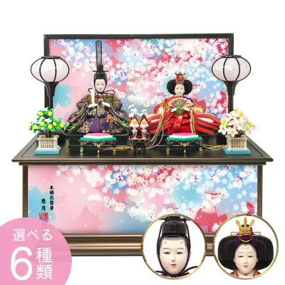 雛人形 コンパクト おしゃれ ひな人形 かわいい おひなさま お雛様 小さい 雛 収納飾り 親王飾り 【レビュー特典対象】