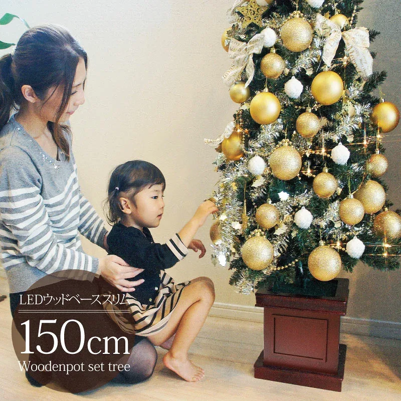 Christmas Tree Scandinavian Stylish Cute Ornament Decoration Set Wood Base Slim Tree Set 150cm Wooden Pot Tree LED