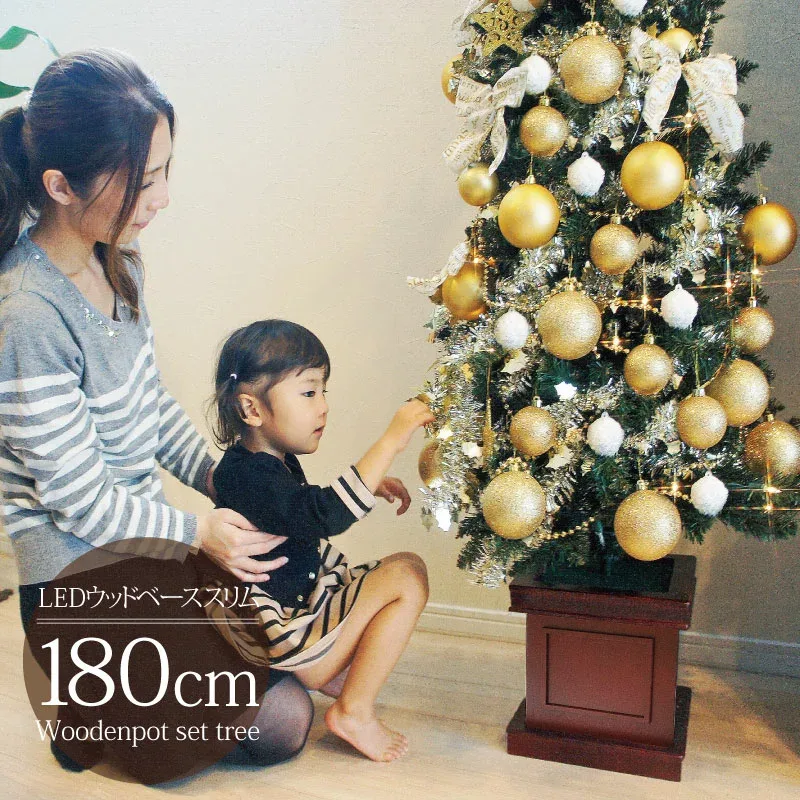 Christmas Tree Scandinavian Stylish Cute Ornament Decoration Set Wood Base Slim Tree Set 180cm Wooden Pot Tree LED