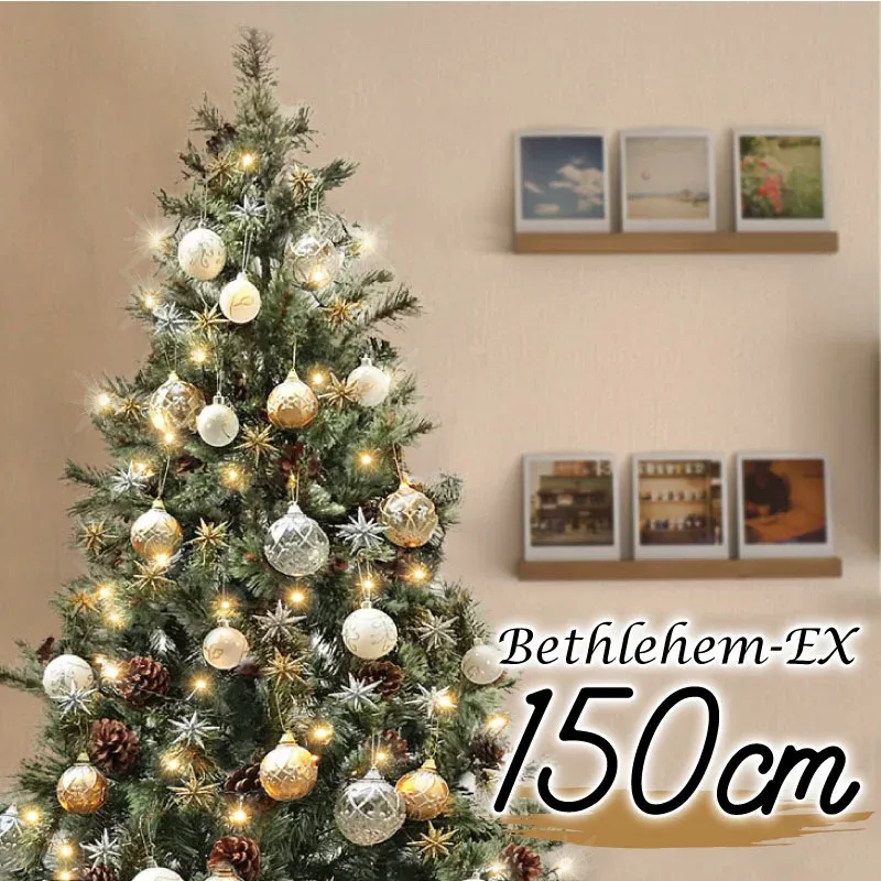 クリスマスツリー 北欧 おしゃれ かわいい ベツレヘムの星-EX オーナメント 飾り セット LED ヨーロッパトウヒツリーセット150cm