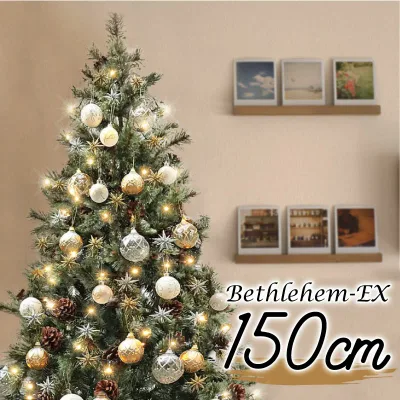 クリスマスツリー 北欧 おしゃれ かわいい ベツレヘムの星-EX オーナメント 飾り セット LED ヨーロッパトウヒツリーセット150cm