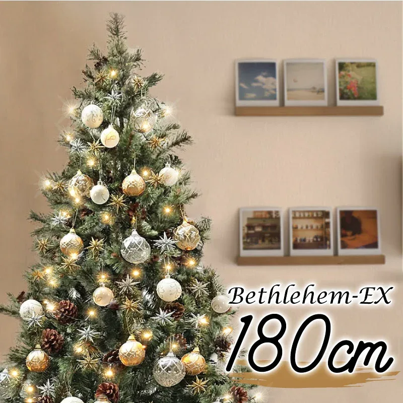 クリスマスツリー 北欧 おしゃれ かわいい ベツレヘムの星-EX オーナメント 飾り セット LED ヨーロッパトウヒツリーセット180cm
