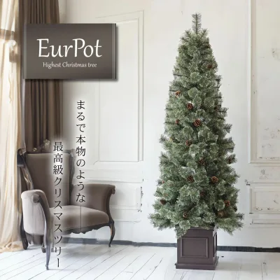 クリスマスツリー おしゃれ かわいい 北欧 90cm 120cm 150cm 180cm 210cm 240cm 高級 ドイツトウヒツリー オーナメント 飾り セット なし ツリー ヌードツリー スリム Eurpot 2025ver.