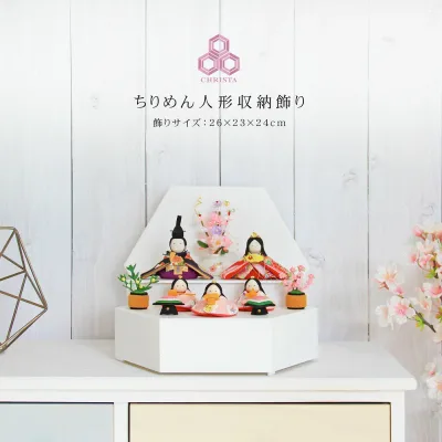 雛人形 コンパクト おしゃれ ひな人形 雛 ちりめん 収納飾り かわいい コンパクト おしゃれ 【レビュー特典対象】