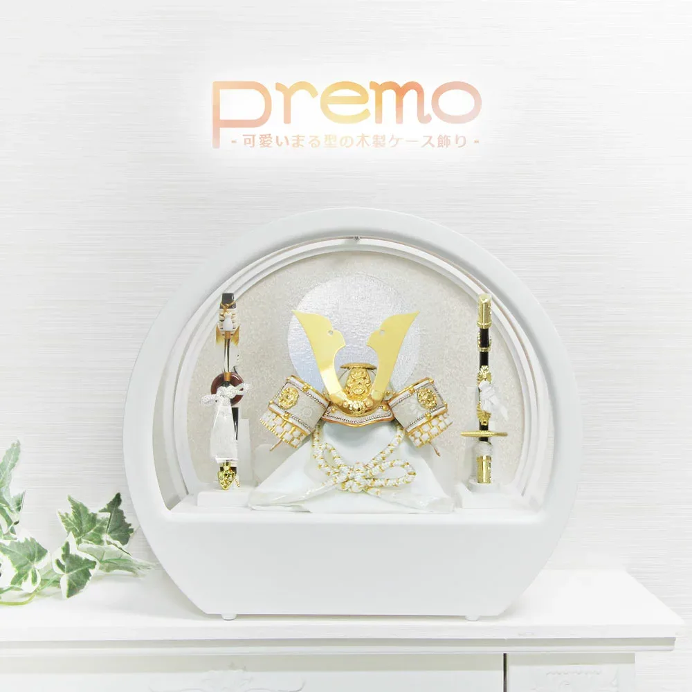 今期新作Premo 五月人形 コンパクト ケース 飾り アクリル パステル おしゃれ 兜飾り 端午の節句 5月人形 Premoの五月人形ホワイトインテリア【レビュー特典対象】