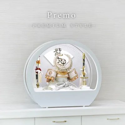くすみカラーの五月人形 LEDライトケース コンパクト Premo 白 木製ケース おしゃれ 兜飾り 端午の節句 5月人形 インテリア Premoの五月人形【レビュー特典対象】