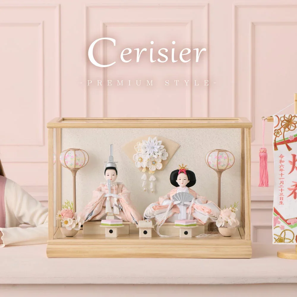 【販売開始から1位獲得】Cerisier公式 雛人形 コンパクト ケース飾り おしゃれ かわいい インテリア Cerisier 木製ケース飾り お雛様 雛 おひなさま 大サイズ トレンドカラー 【レビュー特典対象】
