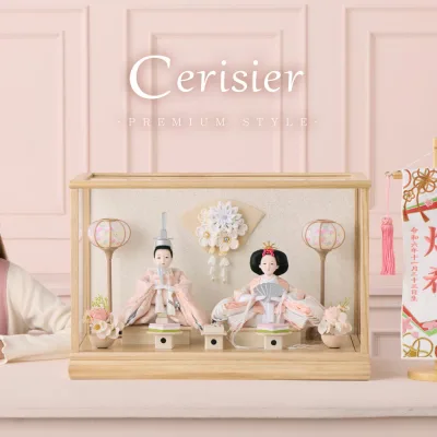 【販売開始から1位獲得】Cerisier公式 雛人形 コンパクト ケース飾り おしゃれ かわいい インテリア Cerisier 木製ケース飾り お雛様 雛 おひなさま 大サイズ トレンドカラー 【レビュー特典対象】