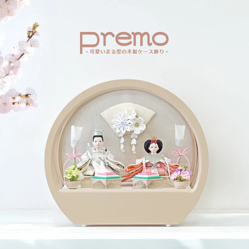 Premo公式 雛人形 コンパクト ケース飾り おしゃれ かわいい インテリア premo 木製ケース飾り お雛様 雛 おひなさま モカ色 【レビュー特典対象】