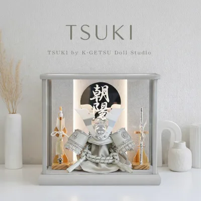 TSUKI公式 五月人形 コンパクト ケース飾り アクリル おしゃれ 兜飾り 端午の節句 5月人形 インテリア【レビュー特典対象】