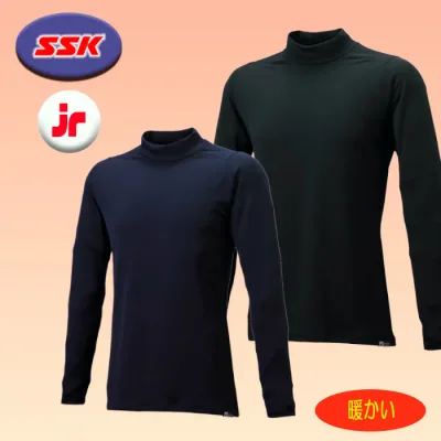 SSK(エスエスケイ) ジュニアハイネック長袖ミドルフィットアンダーシャツ DRY&WARM 冬用 BUE221HLJ