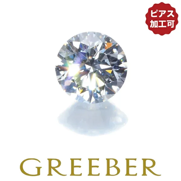 ダイヤ ダイヤモンド 0.211ct D IF 3EX H&C ルース 裸石 ソーティング【中古】【ピアス加工可】GENJ