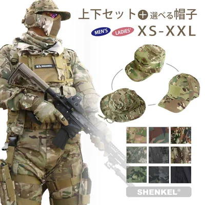 《人気10万枚突破》SHENKEL シェンケル 迷彩服 上下 + 帽子 セット 9色6サイズ BDU ブーニーハット パトロールキャップ ベースボールキャップ サバゲー メンズ レディース 迷彩 服 服装 帽子 アメリカ軍 米軍 コスプレ 上下セット 装備 男性 女性