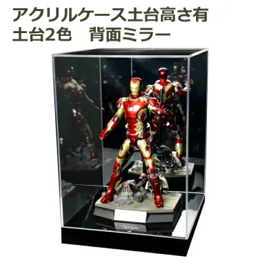 【幅15cm/奥行15cm/高さ20.3cm】 アクリルケース/5面体/クリア/背面ミラー/土台高さ3cm