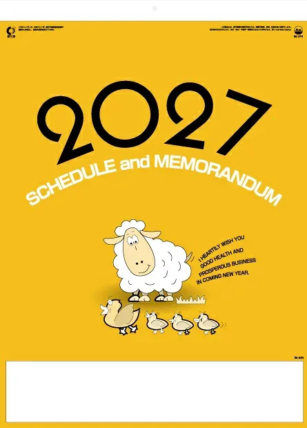 カレンダー 名入れカレンダー文字月表(予定表文字)200冊令和9年 2027年