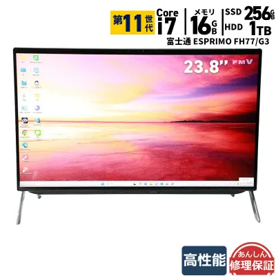 中古パソコン 一体型 高性能 富士通 ESPRIMO FH77/G3 FMVF77G3B Windows11 第11世代 Core i7 メモリ16GB HDD1TB SSD256GB 23.8インチ Office付き Webカメラ 無線LAN Bluetooth HDMI 3ヶ月保証 wd2821 中古