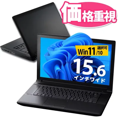 価格重視訳あり ノートパソコン Office付き 店長おまかせ 東芝 富士通 NEC DELL HP等 Celeron 初めてパソコンを使う方や初心者向け メモリ4GB HDD320GBまたはSSD128GB Windows11/10 OS選択可 WiFi オフィス付き ノートPC 1ヶ月保証 中古パソコン 中古ノートパソコン【中古】