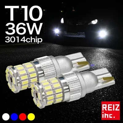 【全品15%オフ】T10/T16 LED ポジション バックランプ 爆光 無極性 36w 白/ホワイト/アンバー/赤/青 最新 3014チップ スモール safety回路内蔵 無極性