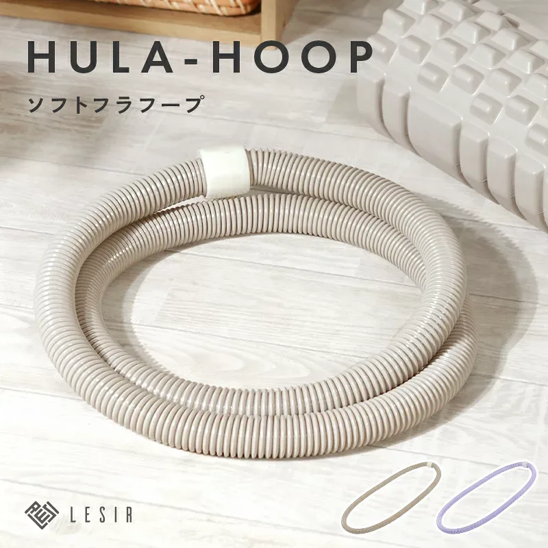 【1800円~→1300円~クーポン使用で 9/18 23:59迄】 フラフープ ソフトフラフープ ベリー フィットネス ベリートレーニング用 PVC ソフトスプリングフラフープ 折りたたみ式 ポータブル フラサークル ウエスト エクササイズ
