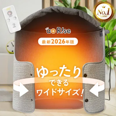 【9/18限定全品10%OFFクーポン♪ライズの日】 \2026年最新版♪/ パネルヒーター 足元ヒーター 折りたたみ デスク下 暖房器具 足元 ヒーター リモコン付き こたつ ワイド 省エネ 節電 オフィス 遠赤外線 デスク デスクヒーター PSE認証 省エネ 節電 ラウンド 静音