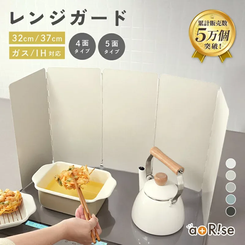 【100枚限定★20%OFFクーポン 8/23 23:59迄】\累計5万枚突破/\37cm/32cm/レンジガード 4面 5面 ガスコンロ IH コンロ 油はね ガード 油ハネガード 折りたたみ 食洗機対応 コンパクト 油よけ キッチングッズ 排気口カバー 壁 コンロカバー おしゃれ ステンレス製