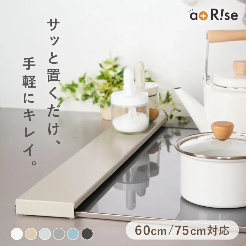 \ 60cm 75cm / Exhaust Cover Flat Thin Exhaust Cover Oil Splash Guard Stove Kitchen Stainless Steel Grill Cover Gas Stove IH Compatible Stove Cover Oil Splash Prevention Oil Stain Guard Slim Stylish Stove Back
