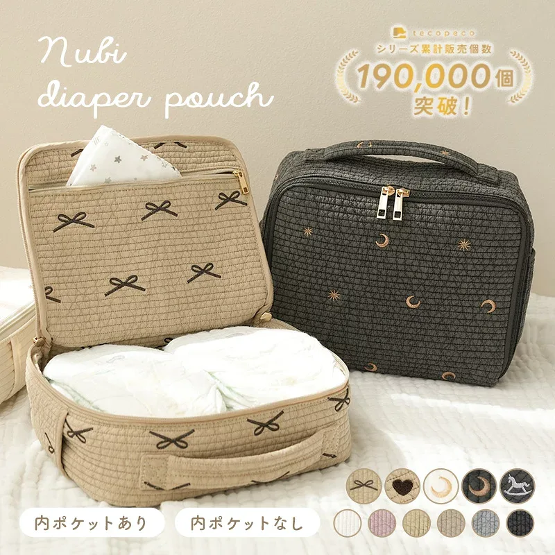 【20%OFFクーポン★ 8/23 23:59迄】 \楽天1位!新柄登場/おむつポーチ 大容量 コンパクト おむつ おしり拭き 着替えバッグ オムツポーチ ヌビポーチ おむつ入れ ベビー おむつバッグ かわいい 洗える 韓国 ヌビ イブル ポーチ バッグ 赤ちゃん シンプル