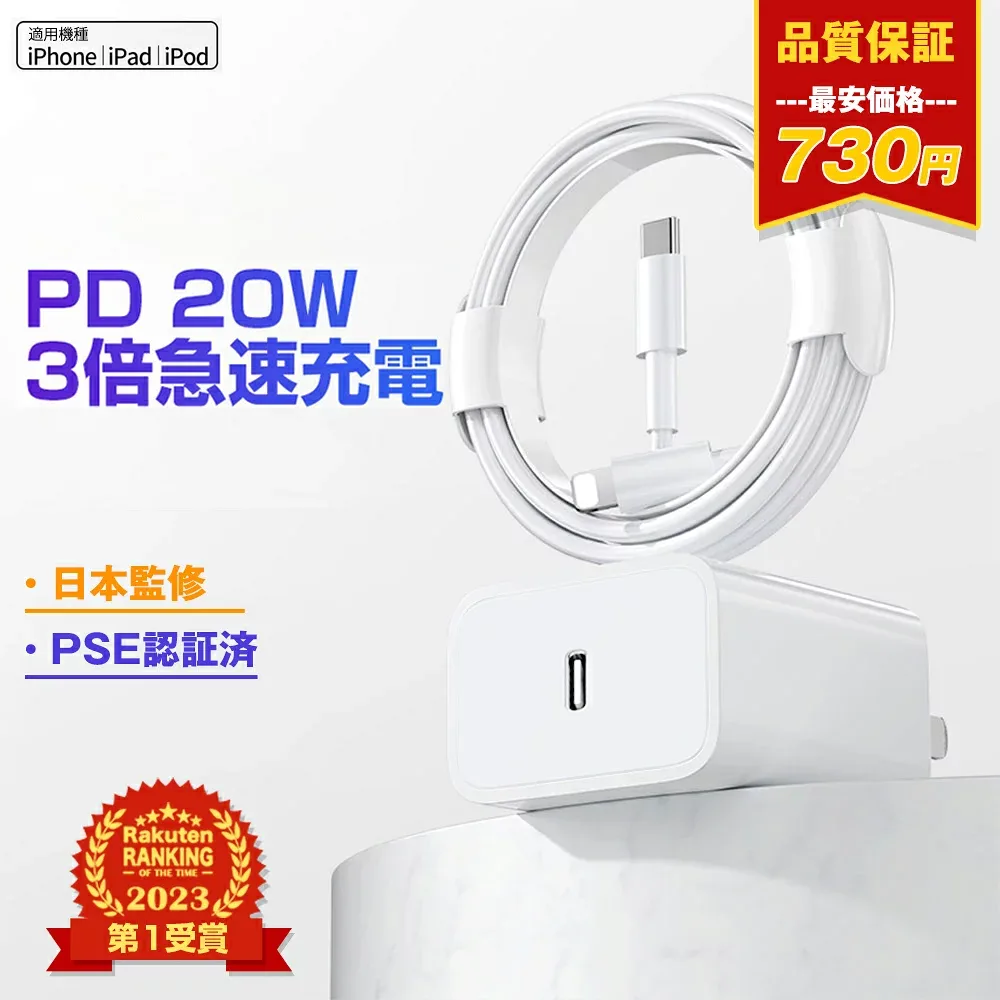 【寝る前の充電を外でも迷わせない】充電器 iPhone17 iPhone16 持ち運び 旅行用 複数台 PSE認証 PD対応 MacBook Pro type USB ケーブル 小型 iphone duo 軽量 タイプc iphone 充電 急速充電器 usb-c 充電コード PD 充電器 断線しにくい iPhone 18Pro 丈夫 セット 耐久性抜群