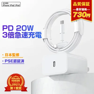 【寝る前の充電を外でも迷わせない】充電器 iPhone17 iPhone16 持ち運び 旅行用 複数台 PSE認証 PD対応 MacBook Pro type USB ケーブル 小型 iphone duo 軽量 タイプc iphone 充電 急速充電器 usb-c 充電コード PD 充電器 断線しにくい iPhone 18Pro 丈夫 セット 耐久性抜群