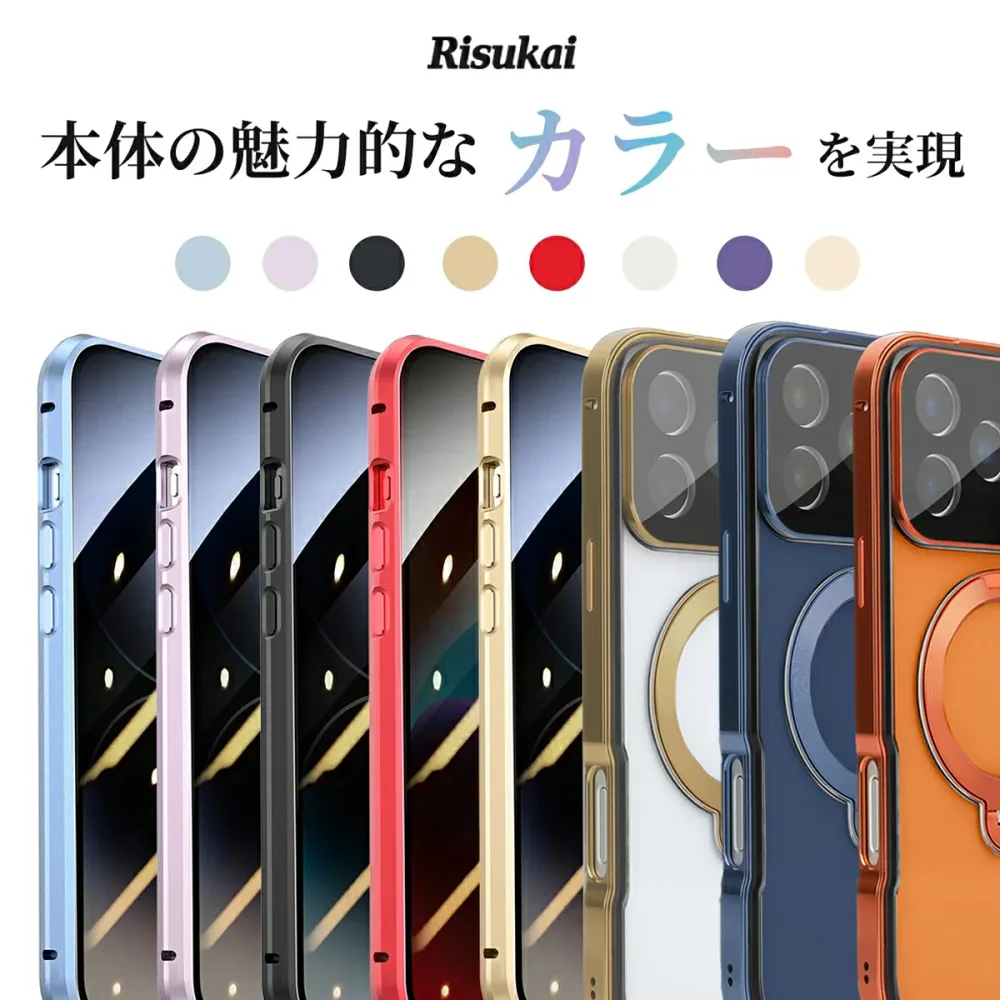 【前後ガラスケース】iPhone17 ケース iPhone 18Pro iphone16 ケース 16e ケース iphone15 ケース iphone15 pro ケース iPhoneケース 覗き見防止 iphone14 iPhone13 13pro 14ProMax 13mini 16pro iphone17 Air ケース 17 pro max アイフォンケース マグネット iphone 17 e