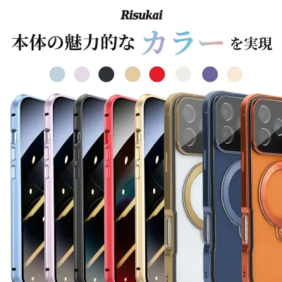 【前後ガラスケース】iPhone17 ケース iPhone 18Pro iphone16 ケース 16e ケース iphone15 ケース iphone15 pro ケース iPhoneケース 覗き見防止 iphone14 iPhone13 13pro 14ProMax 13mini 16pro iphone17 Air ケース 17 pro max アイフォンケース マグネット iphone 17 e