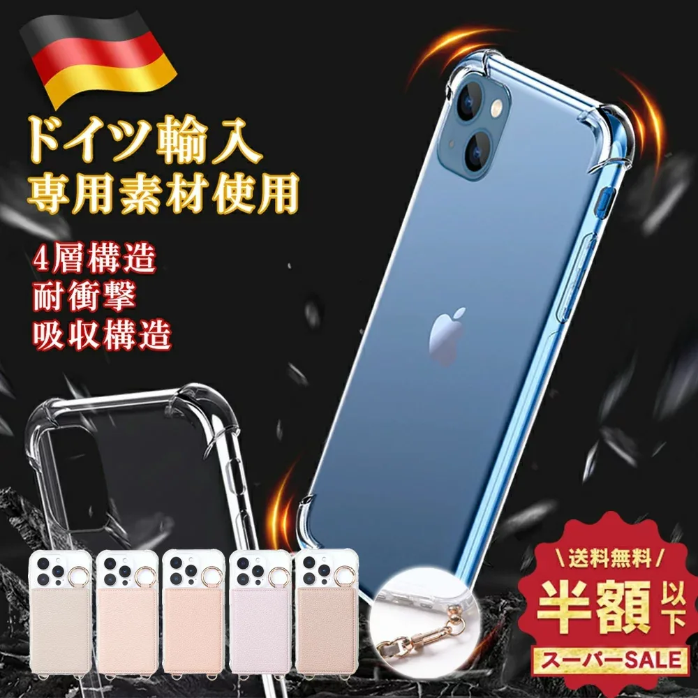 【高透明度&熱吸収】クリア iphone 17 スマホケース iPhone15 ケース iPhone16 iPhone16 Plus iphone 16eケース iPhone14 14ProMax iPhoneSE iPhone13 iPhone12 クリア 13pro/12pro/13mini/12mini/13pro/12promax / SE2 /11 pro/XR/XS/8/7 iphone17pro カバー iphone 17 e
