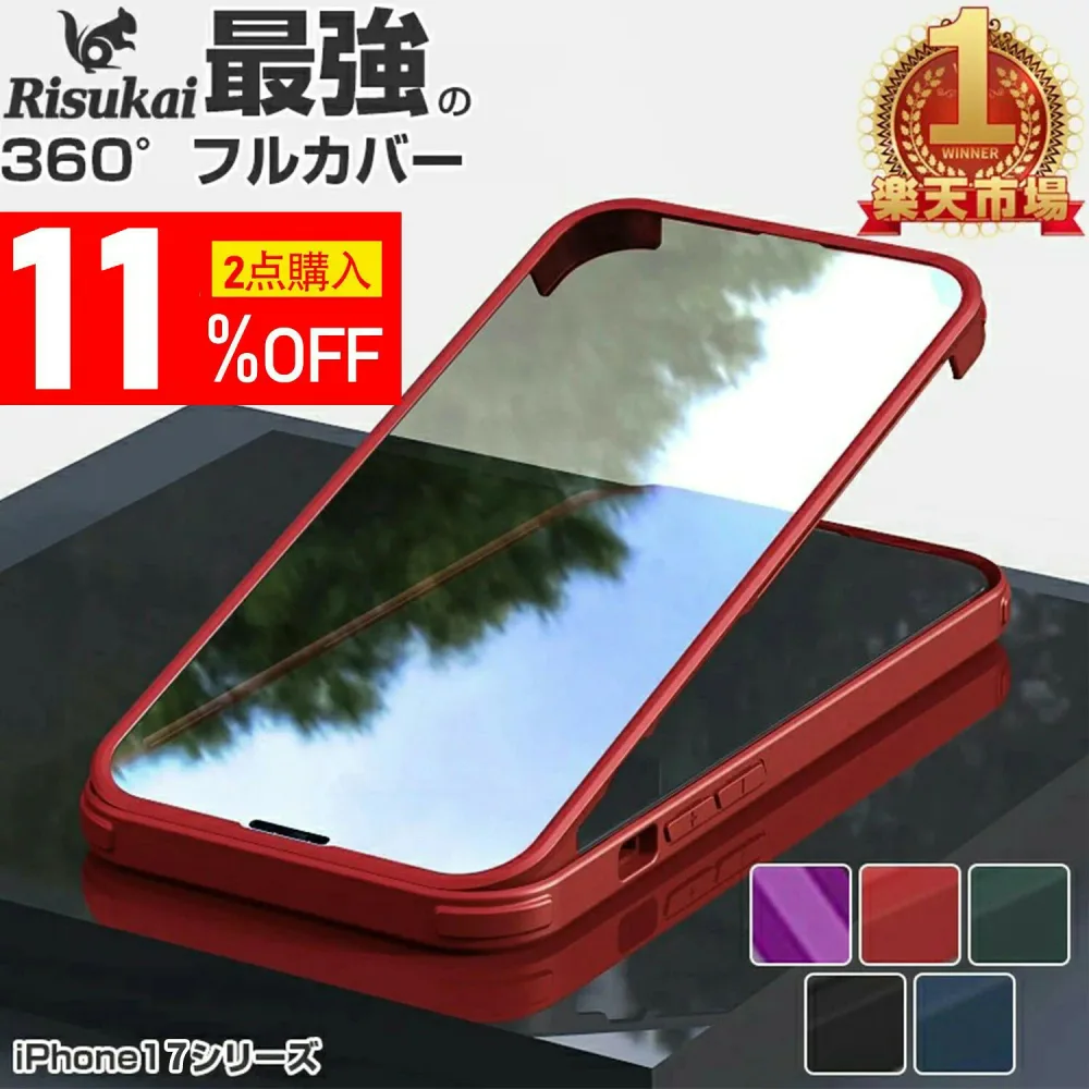 ★超ジャパン祭り★熱吸収材料使用 iPhone18Pro iPhone 17 ケース iPhone16 ケース iPhone 16E ケース iphone15 ケース iPhone17 e ケース iPhone14 ケース 14Plus iPhoneSE3ケース iPhone13 ケース iphone12/13 pro /12 iphone12pro 12pro max 8/7 iPhone17pro カバー 透明