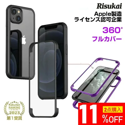 【熱吸収&指紋・汚れが付きにくいフルカバー】iPhone 17 iPhone16 iPhone16E 16pro iPhone15 ケース iPhone14 Pro ケース iPhone14 ケース iPhone18ProMax iPhoneSE2 iPhone13 ケース iphone12pro 12pro max 11 max plus クリア スマホケース iPhone17 カバー iphone 17 e