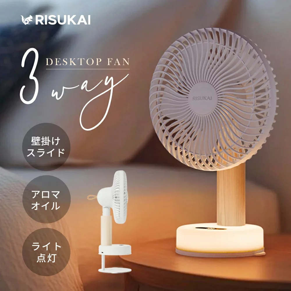 6980円→2988円!【夜中でも気にせず回せるやさしさ】花火大会 祭り ハンディファン 扇風機 卓上扇風機 小型 携帯 小型 コンパクト スマホスタンド 長時間 おしゃれ usb コンパクト 壁掛けファン アロマブリーズファン 照明機能付き デジタル表示 持ち運び 首振り