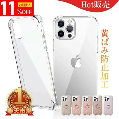 【圧倒的な高評価4.5点】iPhone 17ケース Pro iphone 16e ケース iPhone14 Pro 14Plus 14ProMax iPhoneSE3 iPhone13 iPhone12 クリア 13pro/12pro/13mini/12mini/13pro/12promax / SE2 /11 pro/XR/XS/max/8/7 Plus 透明 カバー iphone17proケース 17air スマホ iphone 17 e