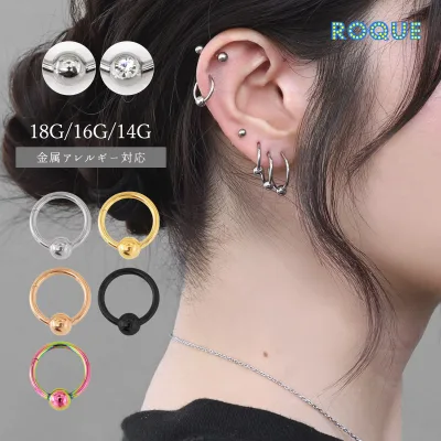 ボディピアス 軟骨ピアス 18G 16G 14G NEWキャプティブクリッカー リングピアス ピアス ワンタッチピアス ボディーピアス 医療用ステンレス リング ステンレスピアス アレルギー対応ピアス ボール&ジュエル (1個売り)◆オマケ革命◆