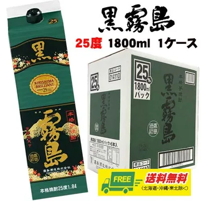 芋焼酎 黒霧島 25度 1800ml パック 1ケース(6本)クロキリ 送料無料 N