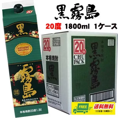 芋焼酎 黒霧島 20度 1800ml チューパック 1ケース(6本)クロキリ 送料無料 N