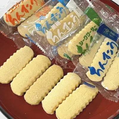 【ポイント20倍】リニューアルII感謝のちんすこう 24個(12袋)5種類(プレーン、黒糖、塩、ココナッツ、シークヮサー) メール便送料無料【月間優良ショップ】