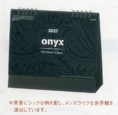 2027年SGカレンダー オニキス卓上カレンダー