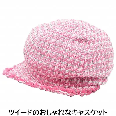 レディース ツイードキャスケット おしゃれ ピンク 婦人 帽子 秋冬 7771002【あす楽対応 希望者オマケ付】