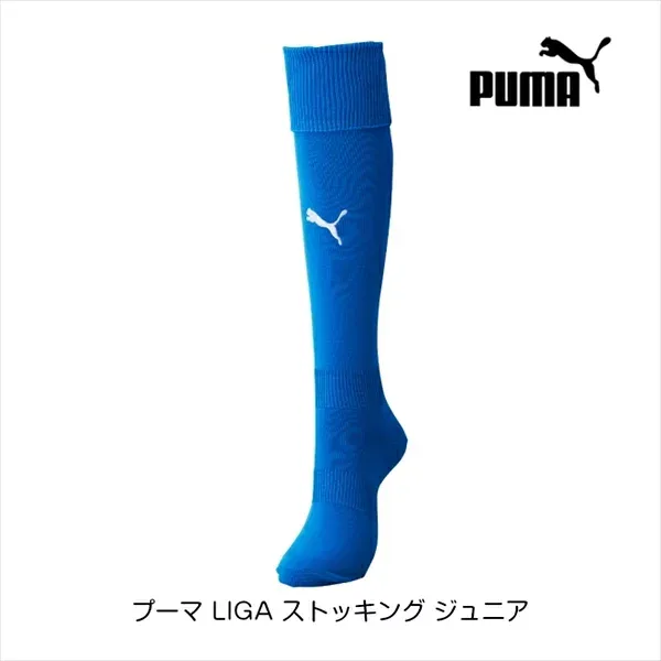 プーマ LIGA ストッキングジュニア エレクトリックブルー