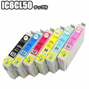 IC6CL50 選べる 6個 カラー 自由選択 送料無料 互換インク セット エプソン IC50 ICBK50 ICC50 ICM50 ICY50 ICLC50 ICLM50 EPSON IC6CL50 ep-803a ep-804a pm-g4500 ep-901a ep-703a pm-a820 ep-802a ep-302 ep-704a ep-804aw 6色セット