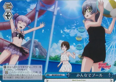 【中古】ヴァイスシュヴァルツ みんなでプール(ホロ) 【BD/WE35-49 C】 BanG Dream!「Poppin’Party×Roselia」 シングルカード